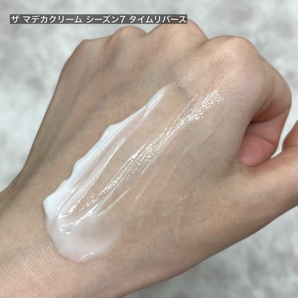 マデカクリームタイムリバース/センテリアン24/フェイスクリームを使ったクチコミ(4枚目)