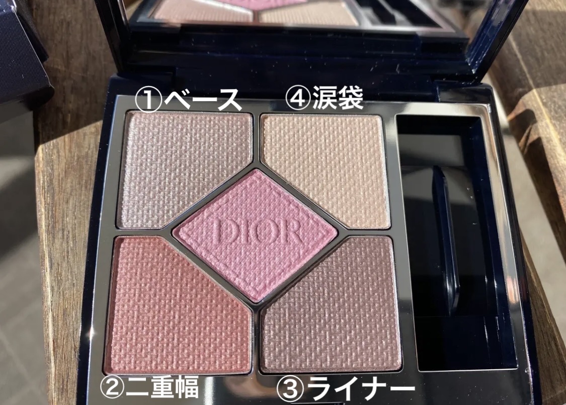 【旧】ディオールショウ サンク クルール （スプリング コレクション 2024 限定品）/Dior/アイシャドウを使ったクチコミ（2枚目）