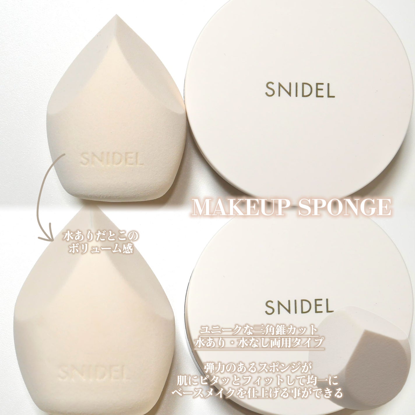 SNIDEL シームレス ルース パウダー/SNIDEL BEAUTY/ルースパウダーを使ったクチコミ(5枚目)