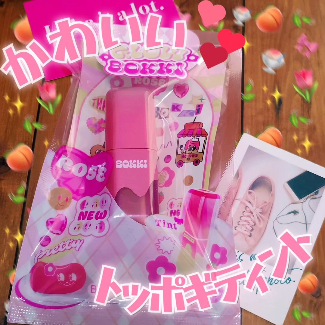 グローポッキーティント/BLACK ROUGE/リップティントを使ったクチコミ（1枚目）