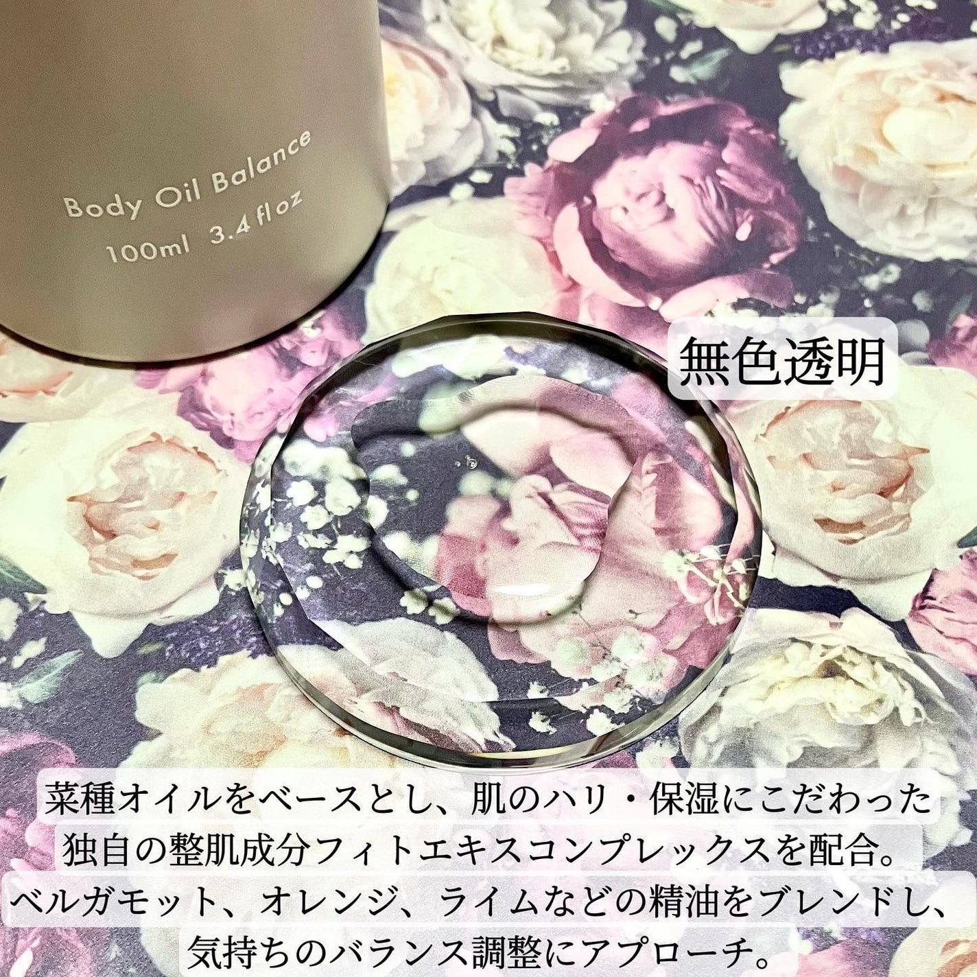 Body Oil ボディオイル/Waphyto/ボディオイルを使ったクチコミ(2枚目)