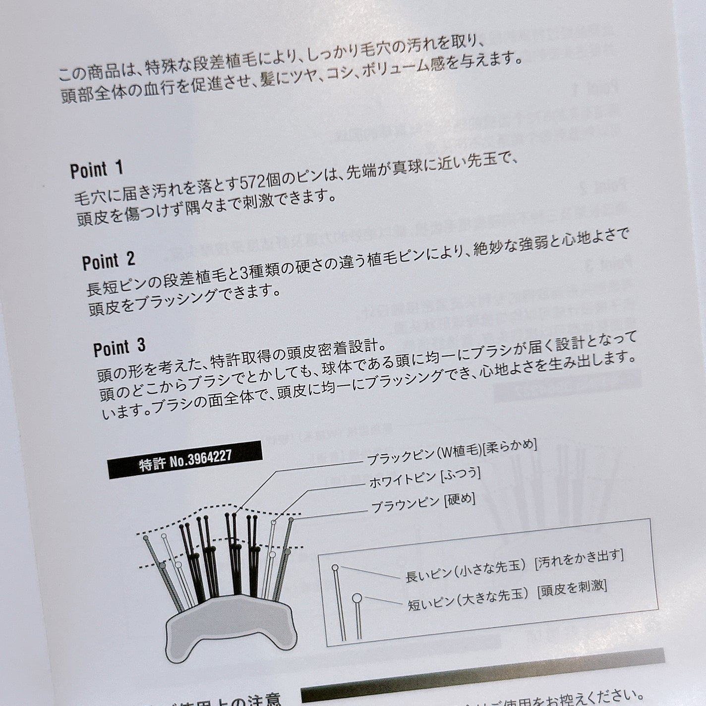 THE BRASHU/ARTISTIC&CO./ヘアブラシを使ったクチコミ(4枚目)