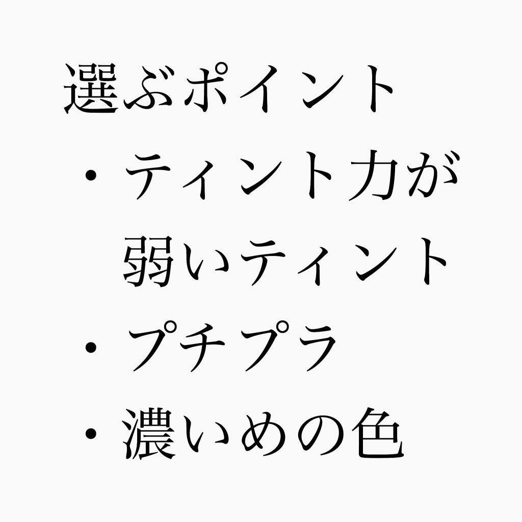 紫陽花 on LIPS 「口に血色感が見当たらない😱そんな仲間にだけ教えたい口の色の仕込..」(2枚目)