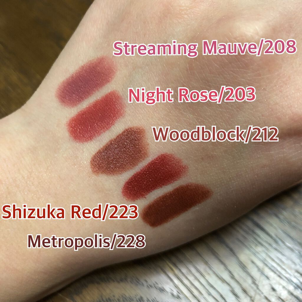 ヴィジョナリー ジェルリップスティック/SHISEIDO/口紅を使ったクチコミ（2枚目）