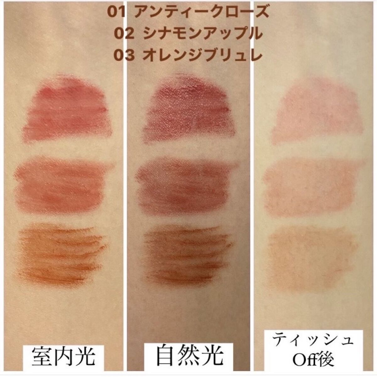 ジューシーリップティント/キャンメイク/口紅を使ったクチコミ（2枚目）