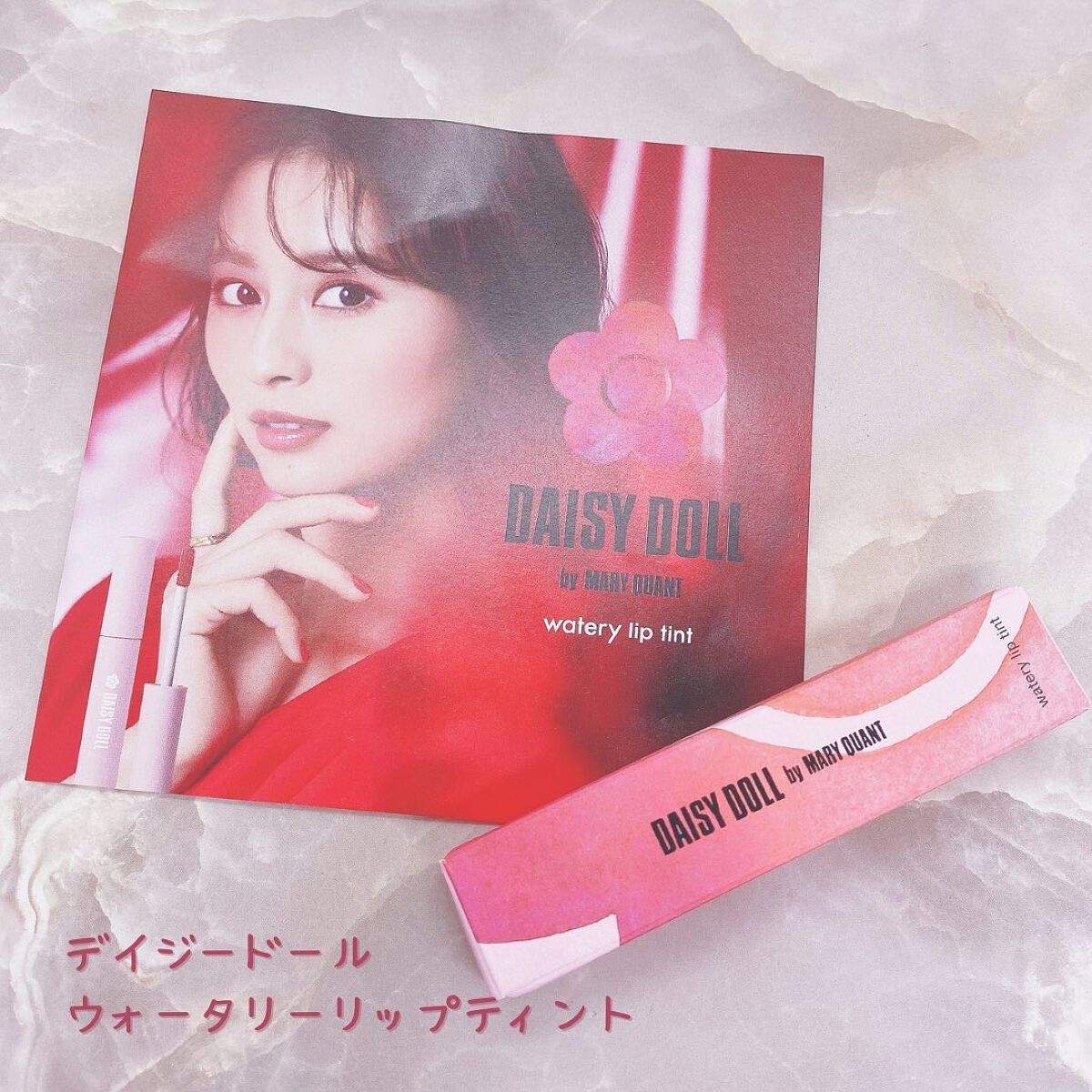 ウォータリー リップ ティント/DAISY DOLL by MARY QUANT/リップティントを使ったクチコミ(5枚目)