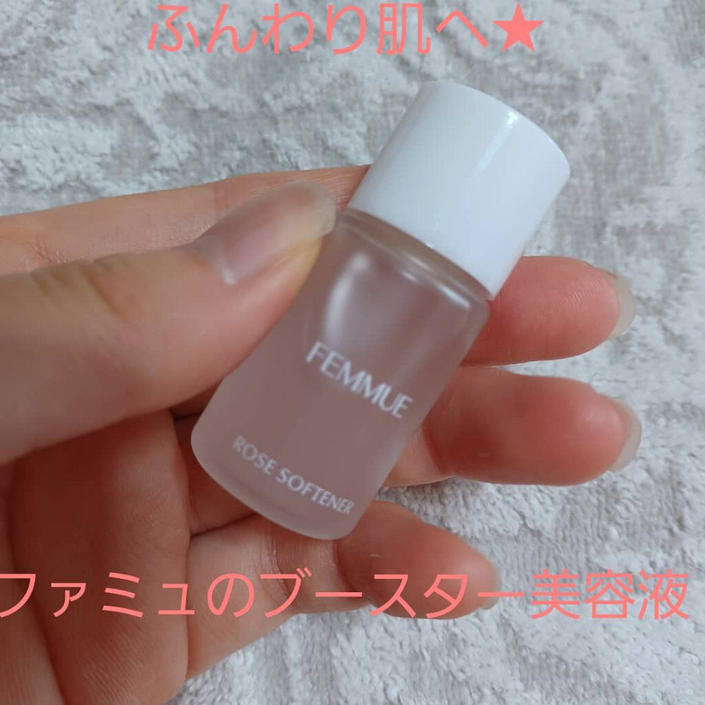 ローズ ソフトナー/FEMMUE/ブースター・導入液を使ったクチコミ（1枚目）