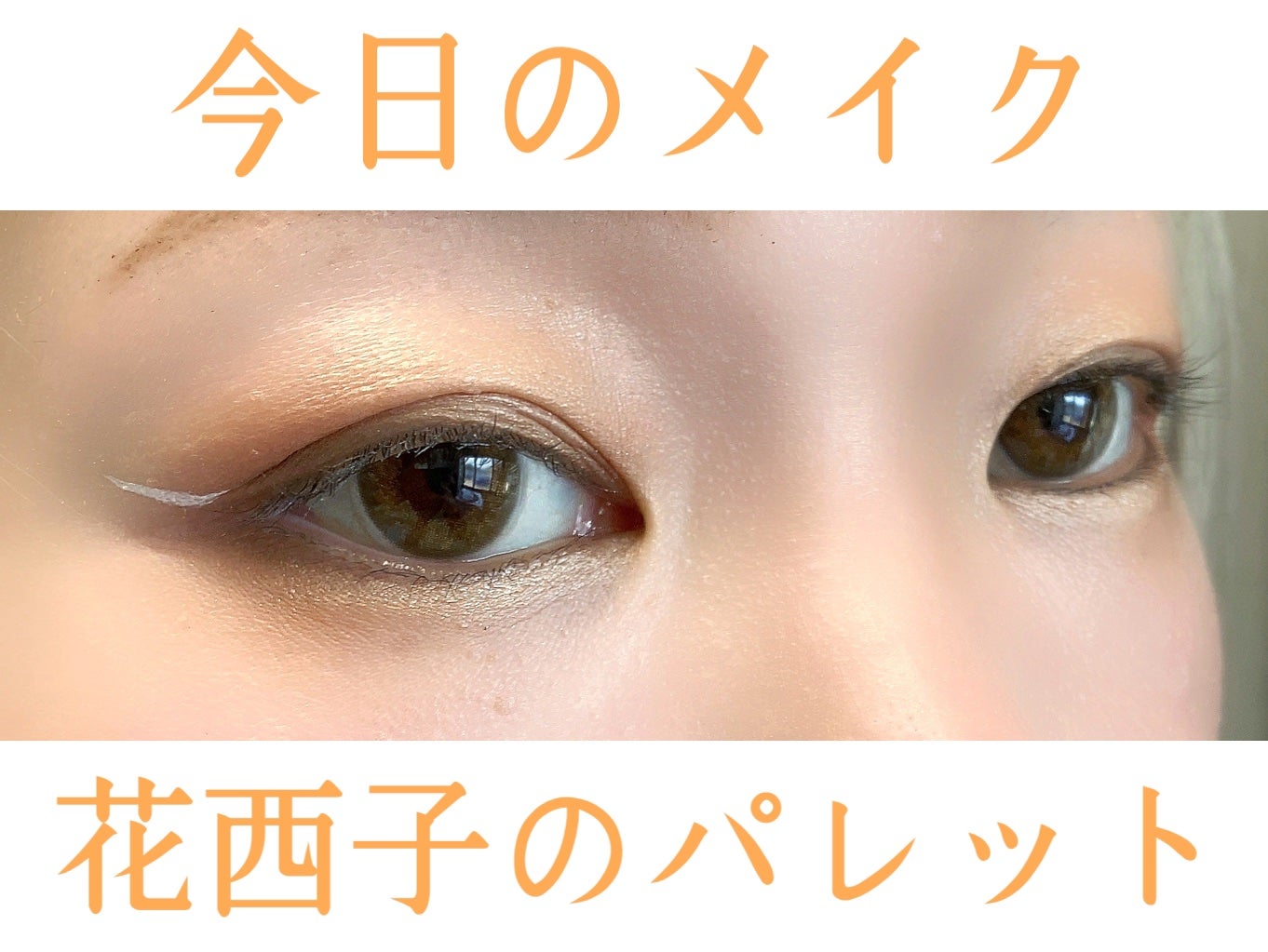 LARME MERMAIDSERIES(ラルムマーメイドシリーズ)/LARME/カラーコンタクトレンズを使ったクチコミ(1枚目)