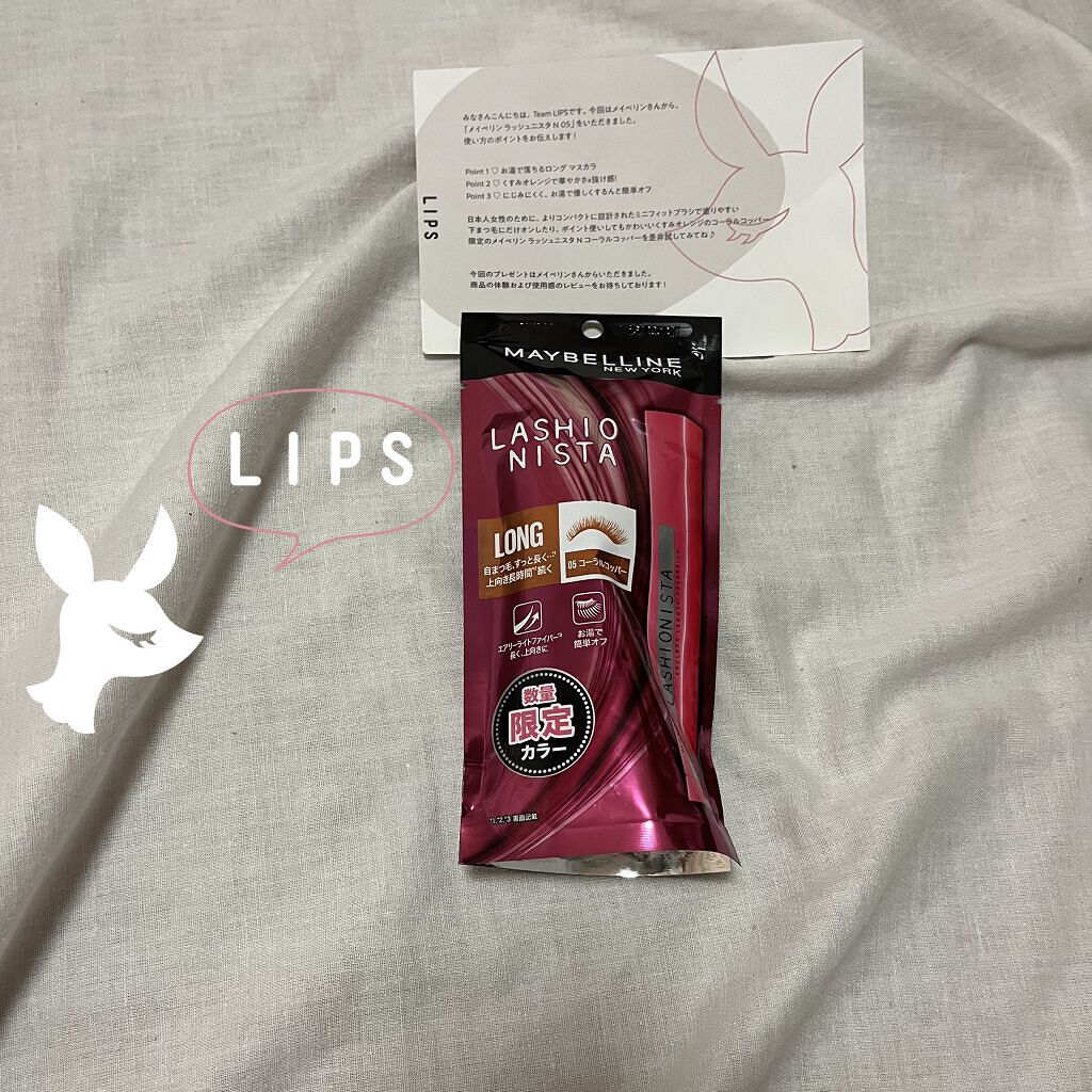ラッシュニスタ N/MAYBELLINE NEW YORK/マスカラを使ったクチコミ（1枚目）