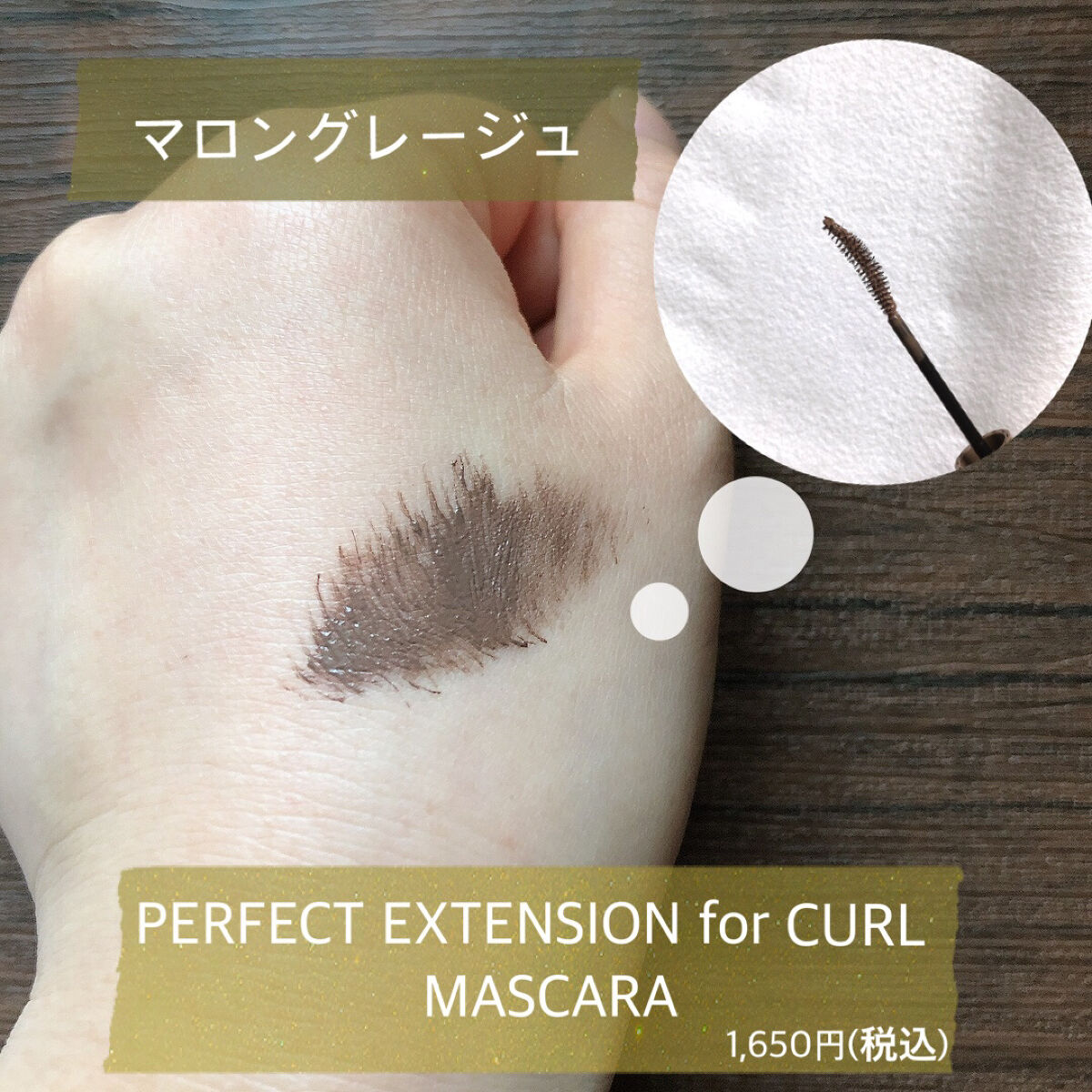 エアクリームペンシル /D-UP/ペンシルアイライナーを使ったクチコミ（3枚目）