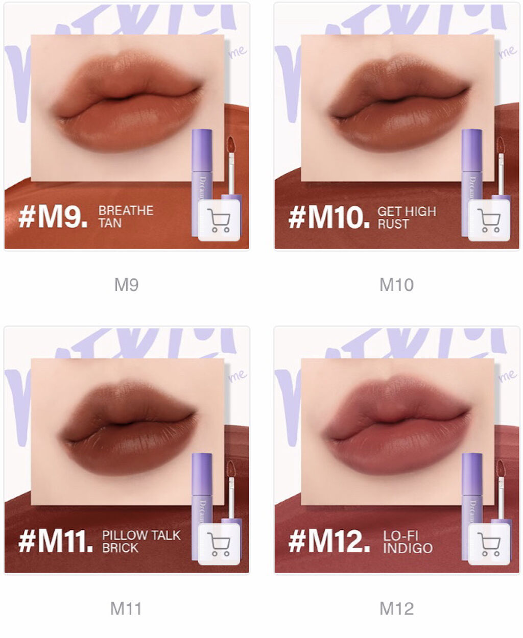 ドリーミーレイトナイト メロウティント M11 ピロウトークブリック/MERZY/リップティントを使ったクチコミ（2枚目）