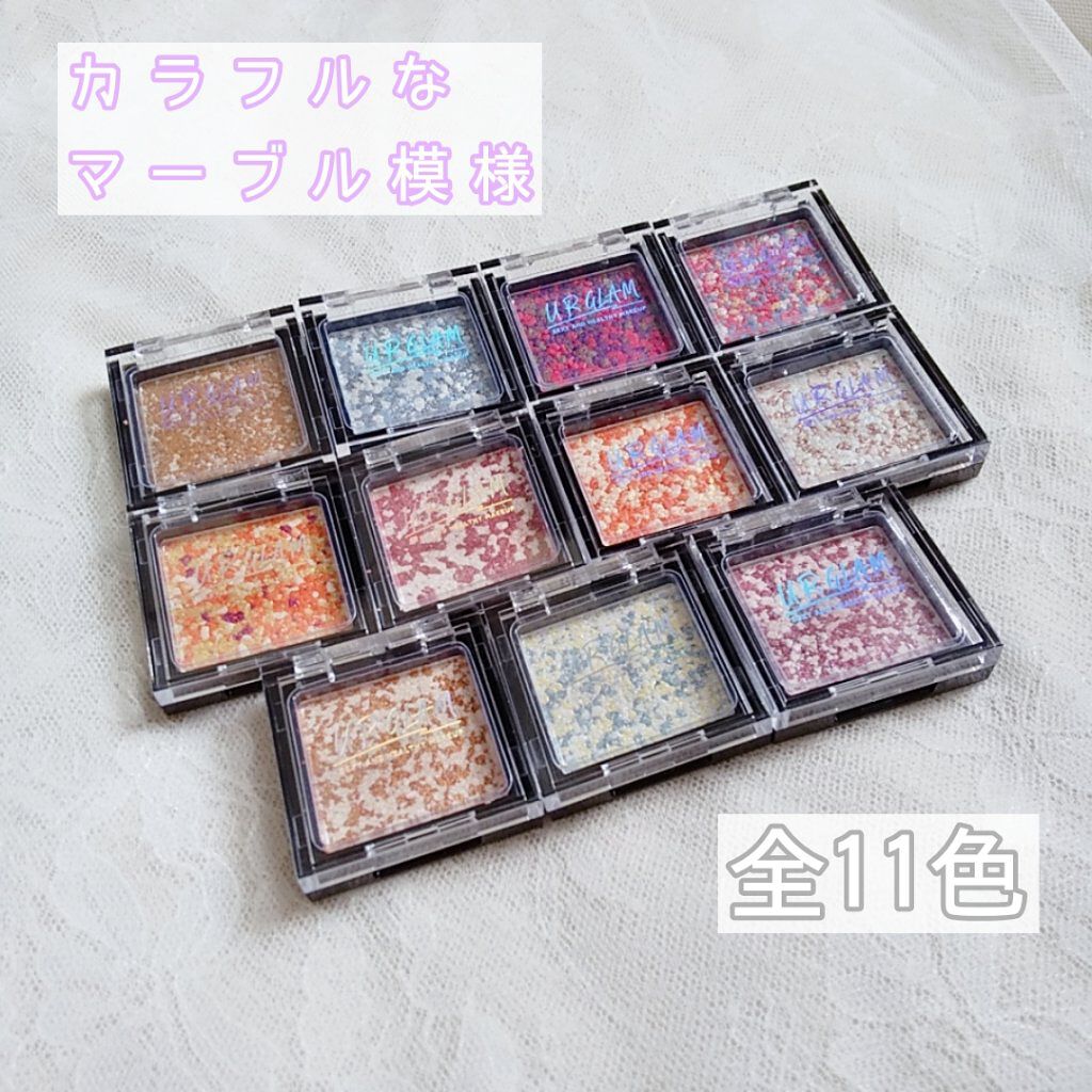 UR GLAM　MARBLE EYESHADOW/U R GLAM/単色アイシャドウを使ったクチコミ（2枚目）