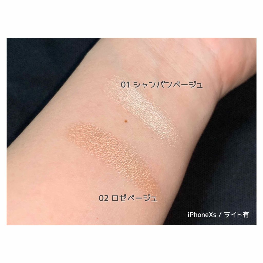 パールグロウハイライト/CEZANNE/パウダーハイライトを使ったクチコミ（3枚目）