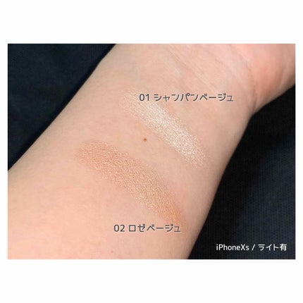 パールグロウハイライト/CEZANNE/パウダーハイライトを使ったクチコミ(3枚目)