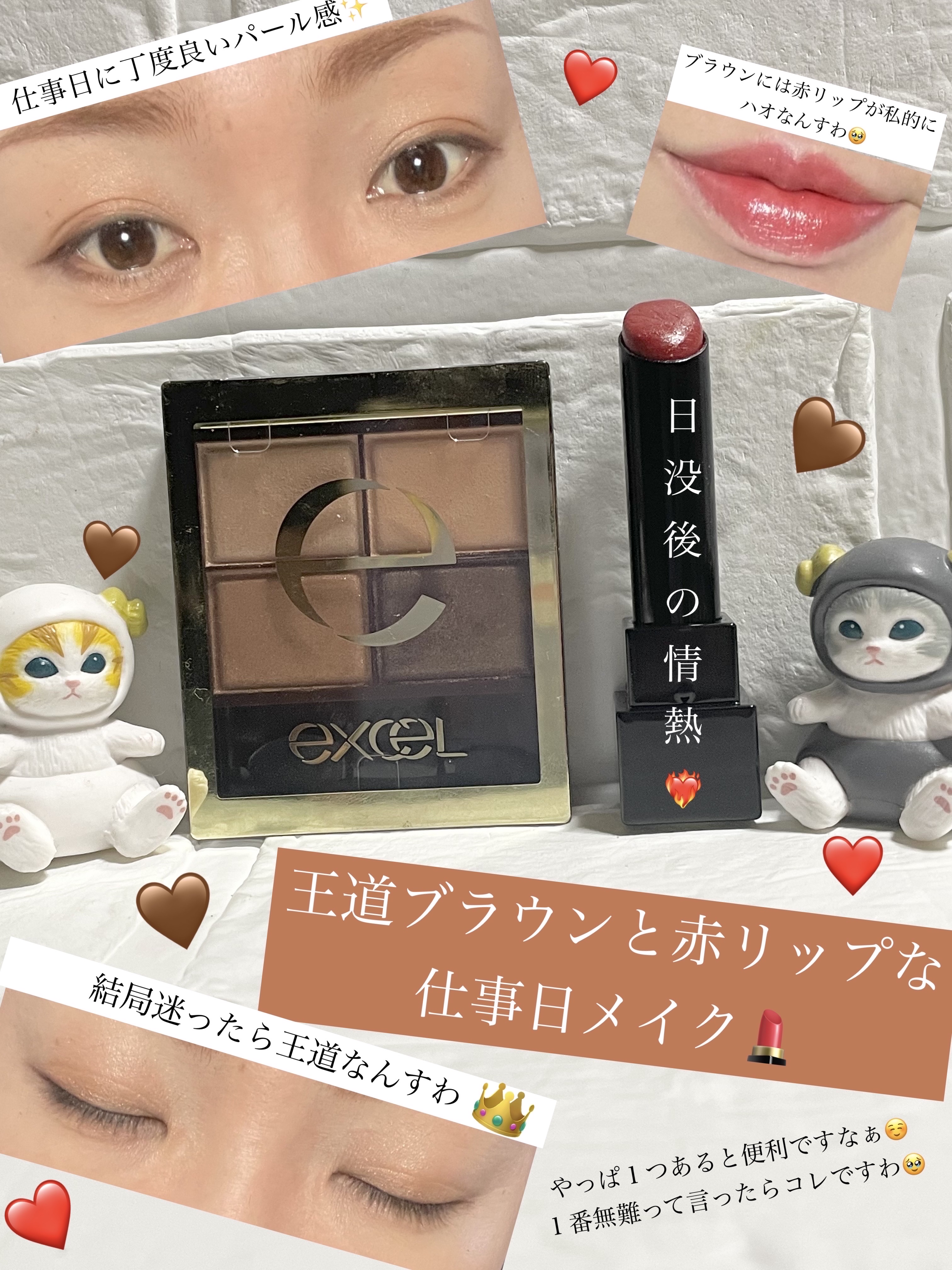 スキニーリッチシャドウ/excel/アイシャドウパレットを使ったクチコミ（1枚目）