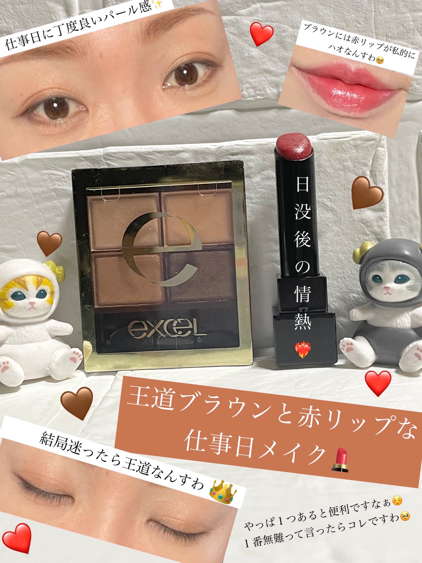 スキニーリッチシャドウ/excel/アイシャドウパレットを使ったクチコミ(1枚目)