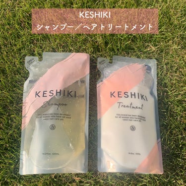 KESHIKIシャンプー／ヘアトリートメント/KESHIKI/シャンプー・コンディショナーを使ったクチコミ（1枚目）