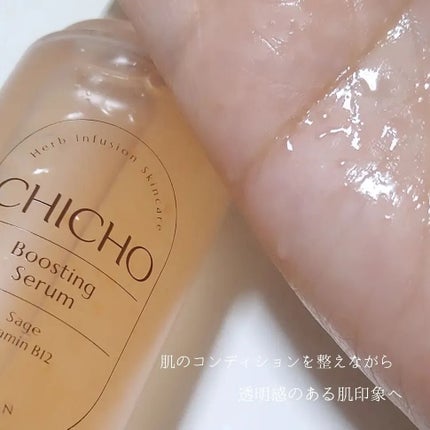 ディルライトトナーパッド/CHICHO/トナーパッドを使ったクチコミ(7枚目)