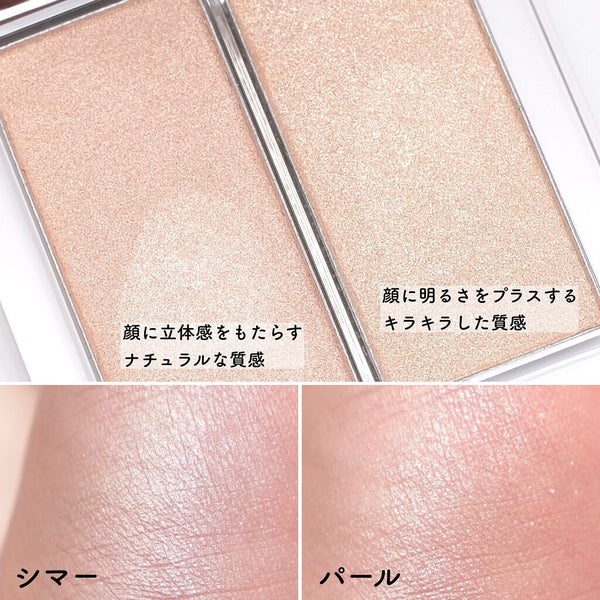 プリズムハイライターデュオ/CLIO/パウダーハイライト by まりこ🌈