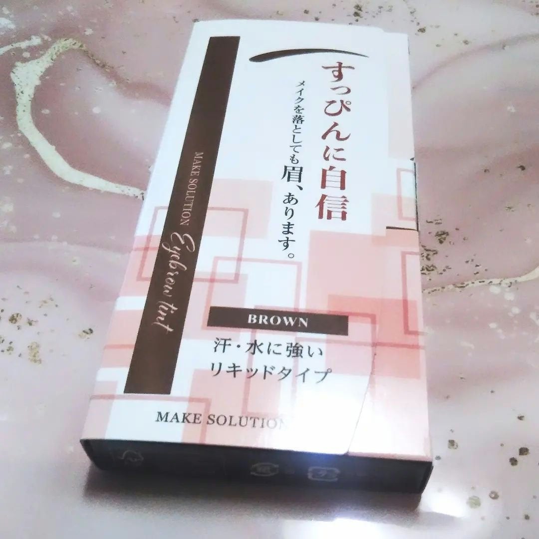 メークソリューション アイブロウティント/メークソリューション/眉ティントを使ったクチコミ(1枚目)