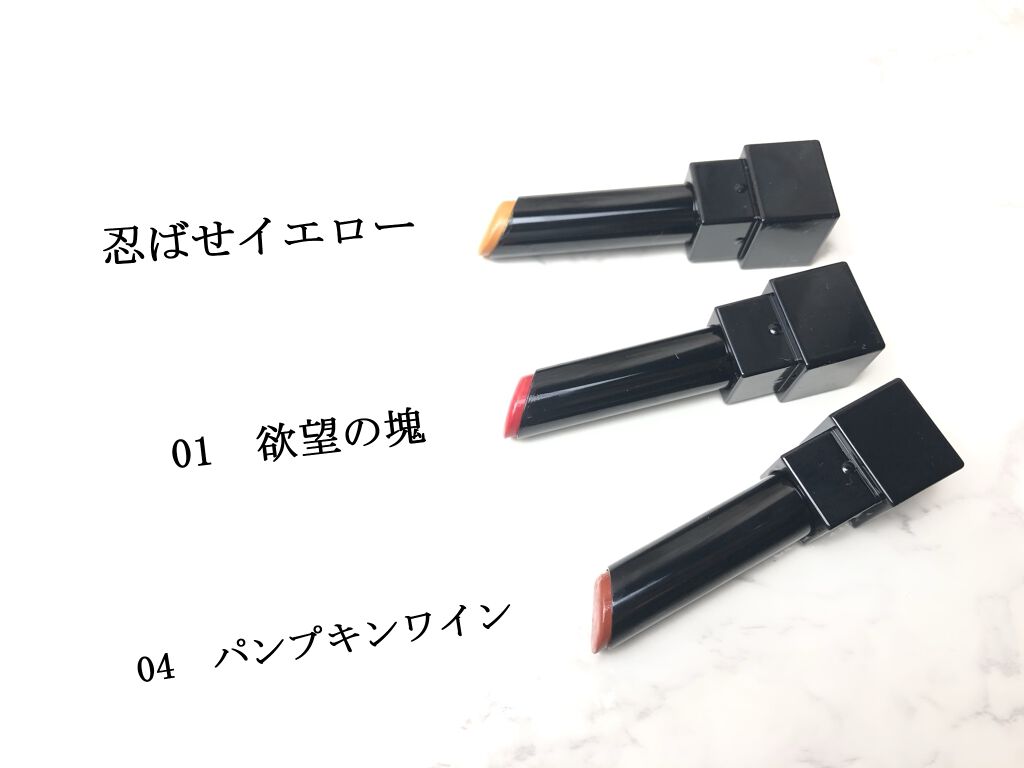 ケイト リップモンスター/KATE/口紅を使ったクチコミ（3枚目）