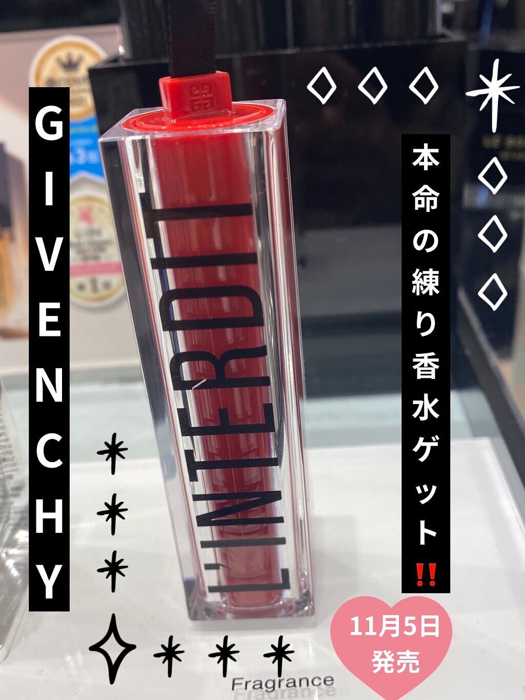 ルージュ・ジバンシイ/GIVENCHY/ハイライト・シェーディングを使ったクチコミ(1枚目)