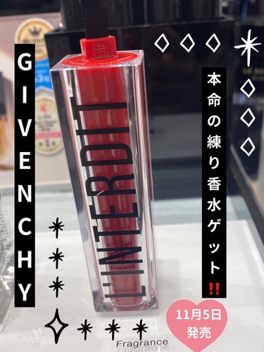 ランテルディ ソリッド パフューム/GIVENCHY/練り香水を使ったクチコミ（1枚目）