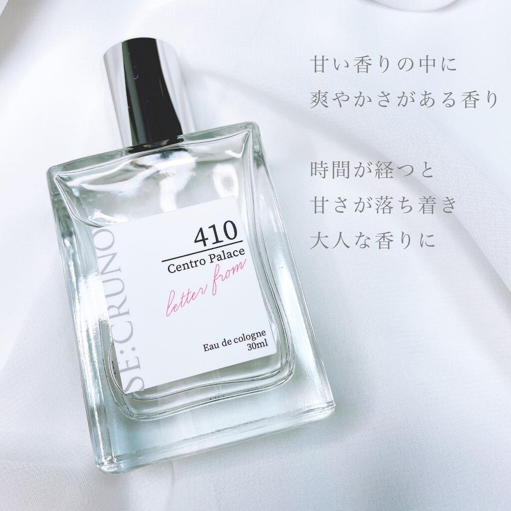 シークルーノ オーデコロン セントロパレス410 /SE:CRUNO/香水(レディース)を使ったクチコミ（3枚目）