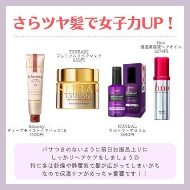 ザ コラーゲン ドリンク W/SHISEIDO/ドリンクを使ったクチコミ（3枚目）