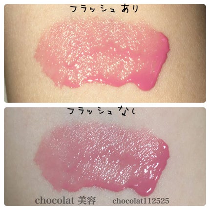 ルージュ ピュールクチュール ヴェルニ ウォーターステイン/YVES SAINT LAURENT BEAUTE/口紅を使ったクチコミ(3枚目)