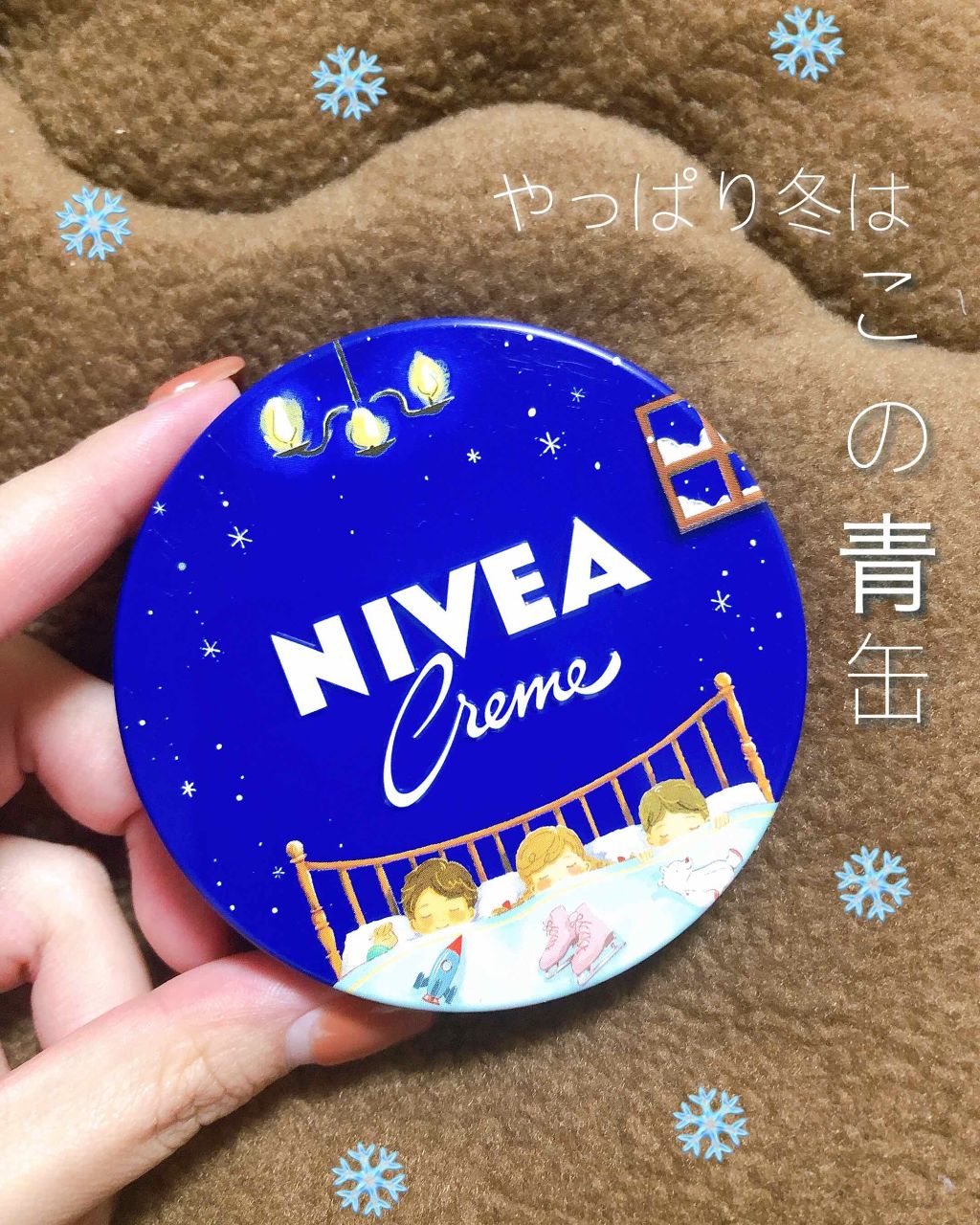 ニベアクリーム/ニベア/ボディクリームを使ったクチコミ（1枚目）