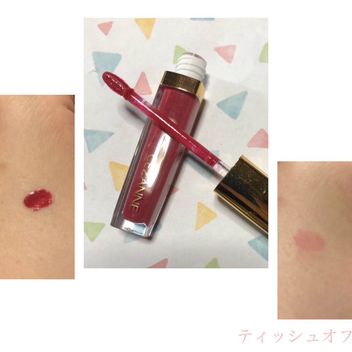 カラーティントリップ/CEZANNE/リップティントを使ったクチコミ（2枚目）