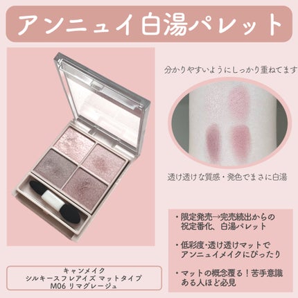 コンシャスライナーカラー/KATE/リキッドアイライナーを使ったクチコミ(5枚目)