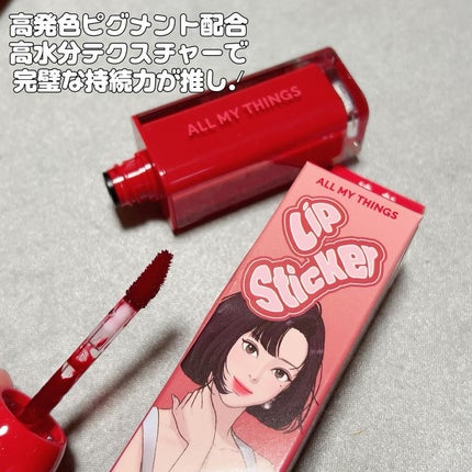 星野さとみ フォロバ100 on LIPS 「女神降臨とコラボした𝘼𝙇𝙇𝙈𝙔𝙏𝙃𝙄𝙉𝙂𝙎トゥルービューティー..」(4枚目)