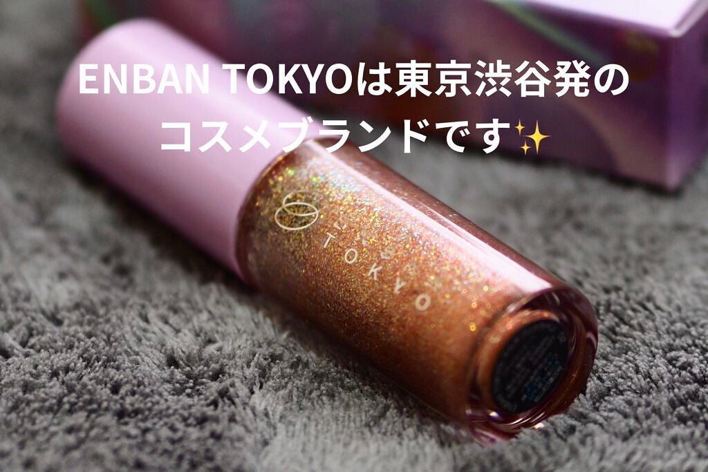マルチプリクラペン/ENBAN TOKYO/リキッドアイライナーを使ったクチコミ(2枚目)