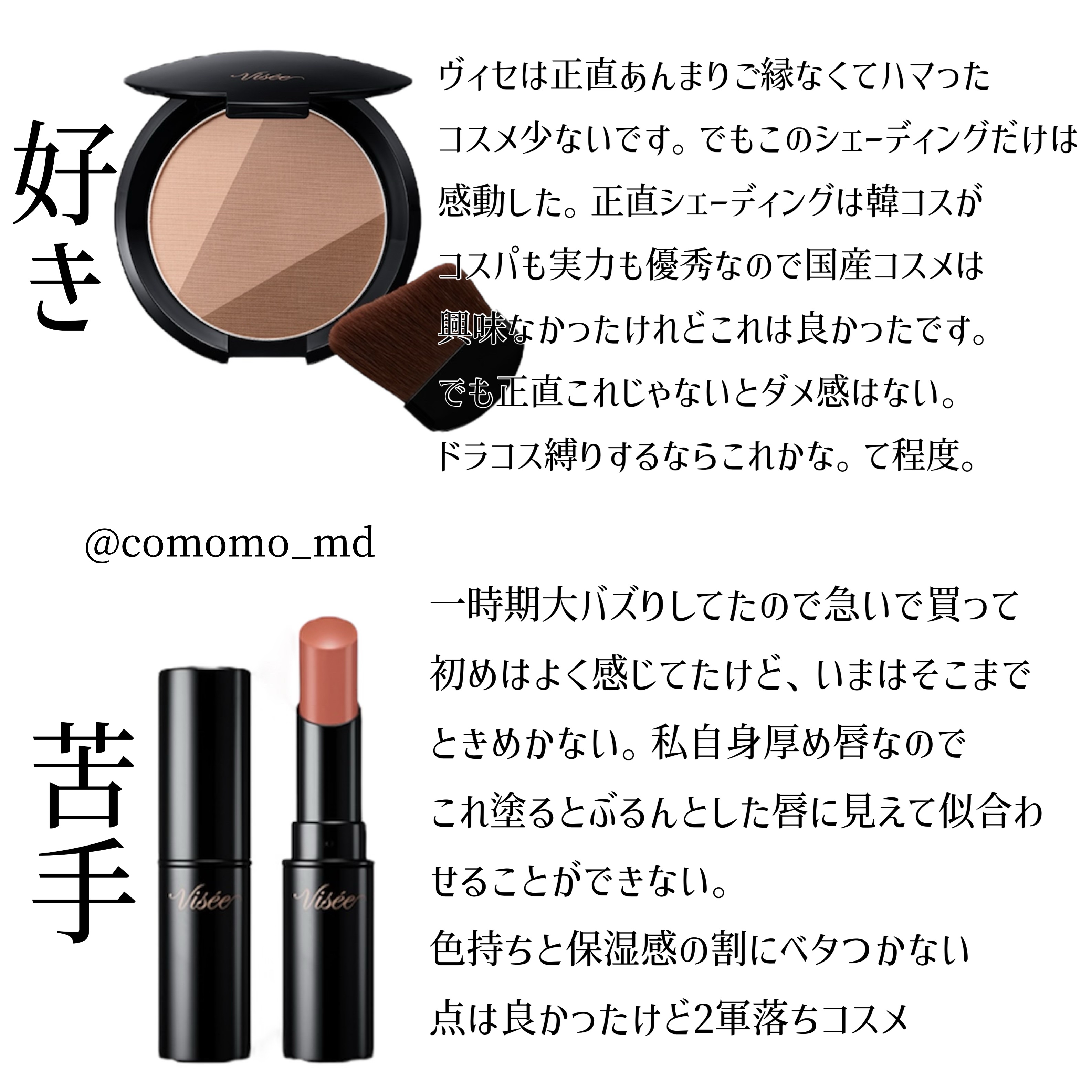 クリームチーク/キャンメイク/ジェル・クリームチークを使ったクチコミ（3枚目）