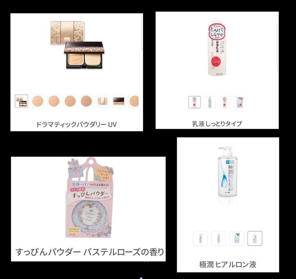 極潤 ヒアルロン液(旧)/肌ラボ/化粧水を使ったクチコミ（2枚目）