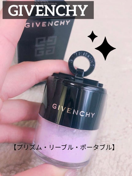 プリズム・リーブル・ポータブル/GIVENCHY/ルースパウダーを使ったクチコミ(2枚目)