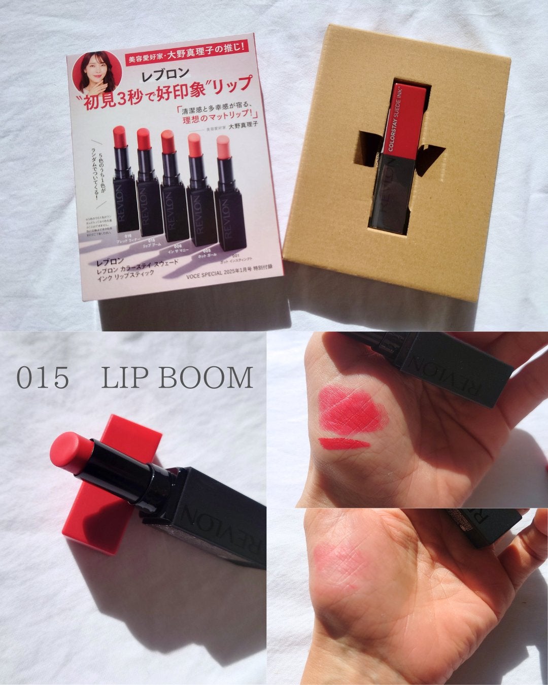 Ran|コスメをこよなく愛す人 on LIPS 「みなさんこんにちは!もう11月も後半ですね!そして急に気温が下..」(7枚目)