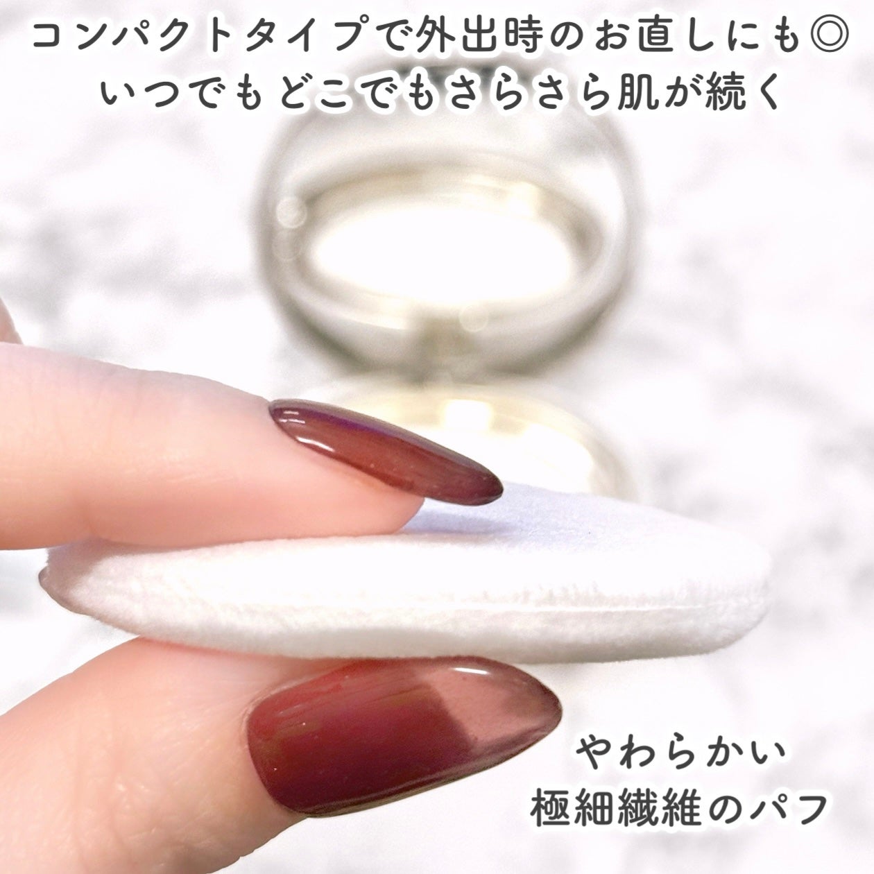 ハイドラセッティングパウダー/byLieto/プレストパウダーを使ったクチコミ(3枚目)