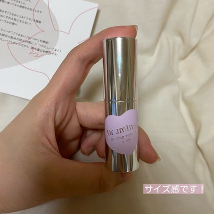 生つや肌メルティスティック/ウルミナプラス/美容液を使ったクチコミ(4枚目)