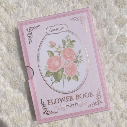 シャドウパレット/dasique/アイシャドウパレットを使ったクチコミ(9枚目)