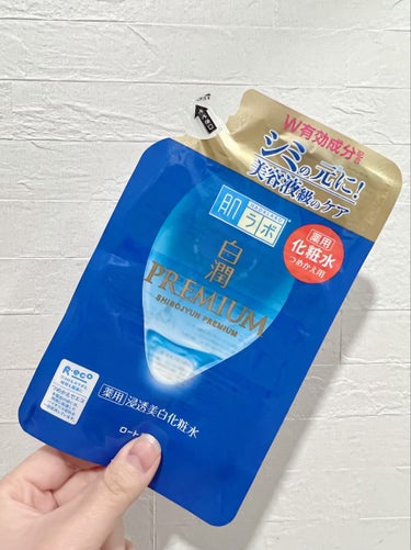 白潤プレミアム薬用浸透美白化粧水 170ml（つめかえ用）/肌ラボ/化粧水を使ったクチコミ（2枚目）