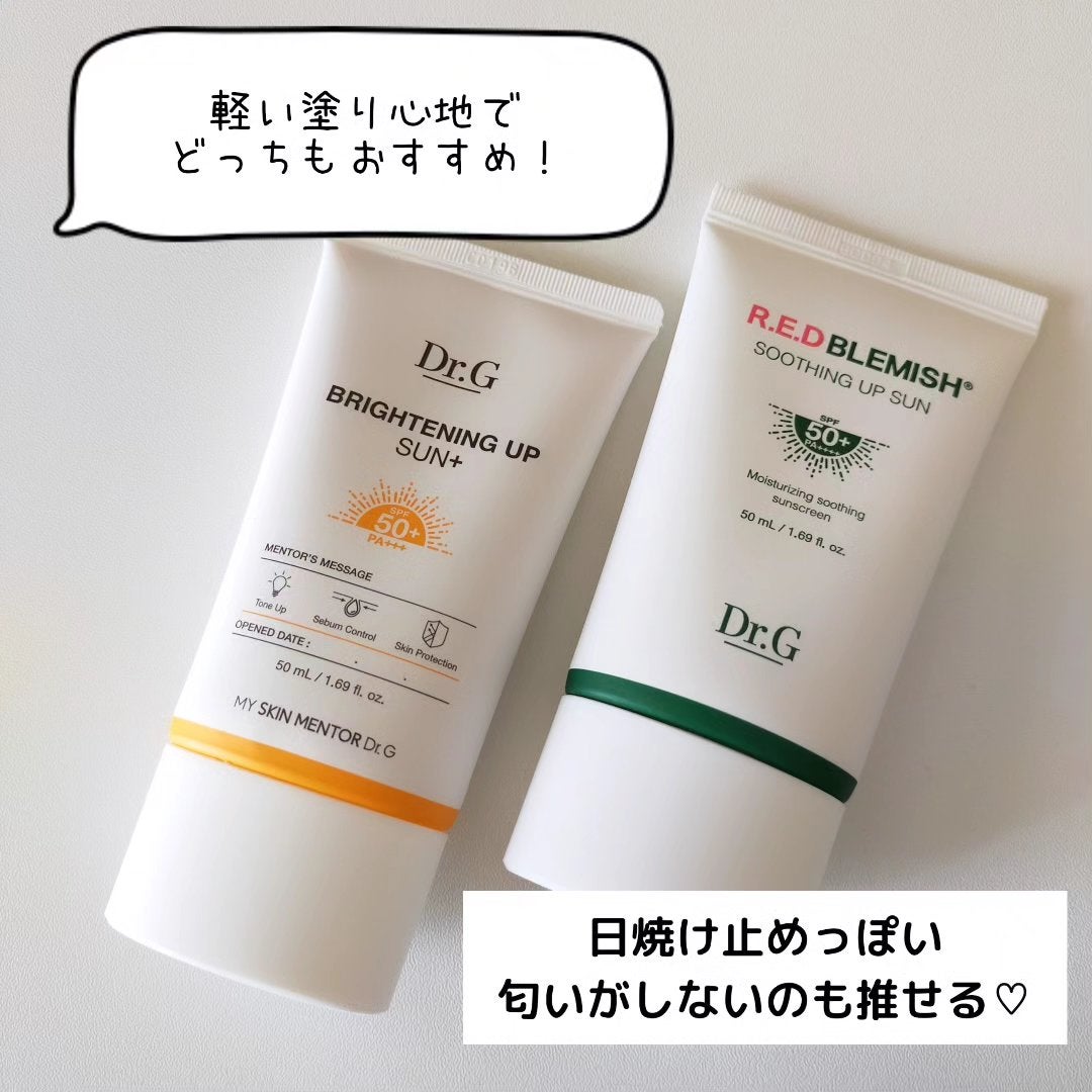 ブライトニングアップサンプラス/Dr.G/日焼け止めクリームを使ったクチコミ(4枚目)