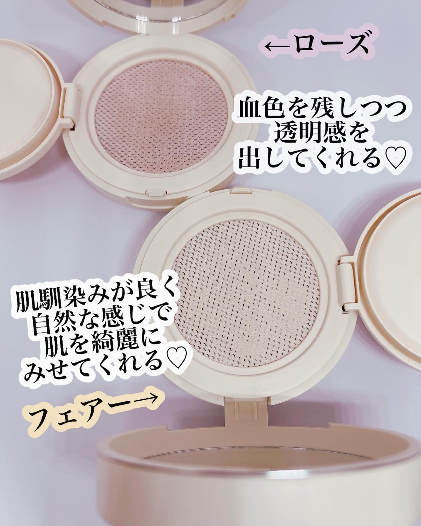 ディオールスキン フォーエヴァー クッション パウダー/Dior/ルースパウダーを使ったクチコミ（2枚目）