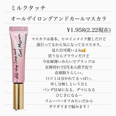 ブラックティー ユース クリーム/innisfree/フェイスクリームを使ったクチコミ（2枚目）