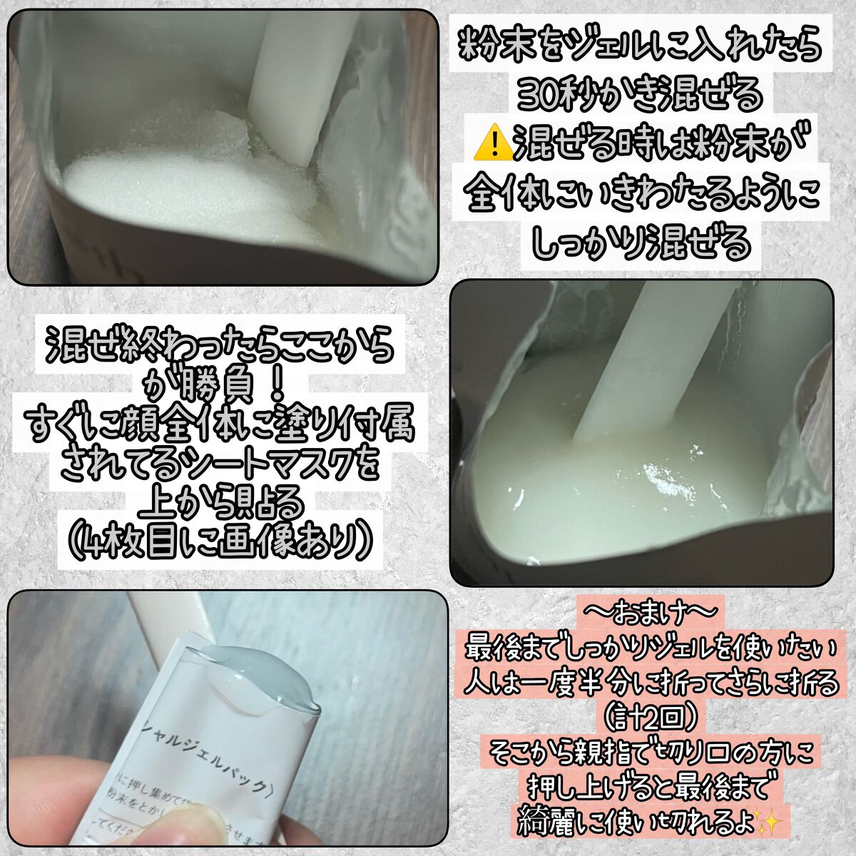 モアリッチパック/meeth/シートマスク・パックを使ったクチコミ(3枚目)