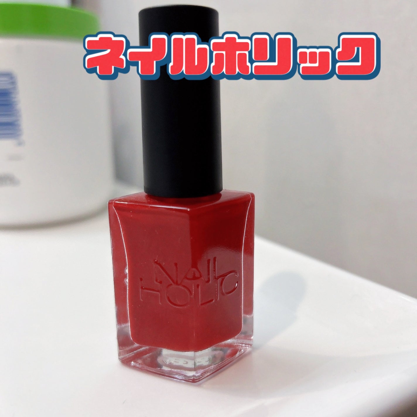 ネイル エナメル/ちふれ/マニキュアを使ったクチコミ(1枚目)