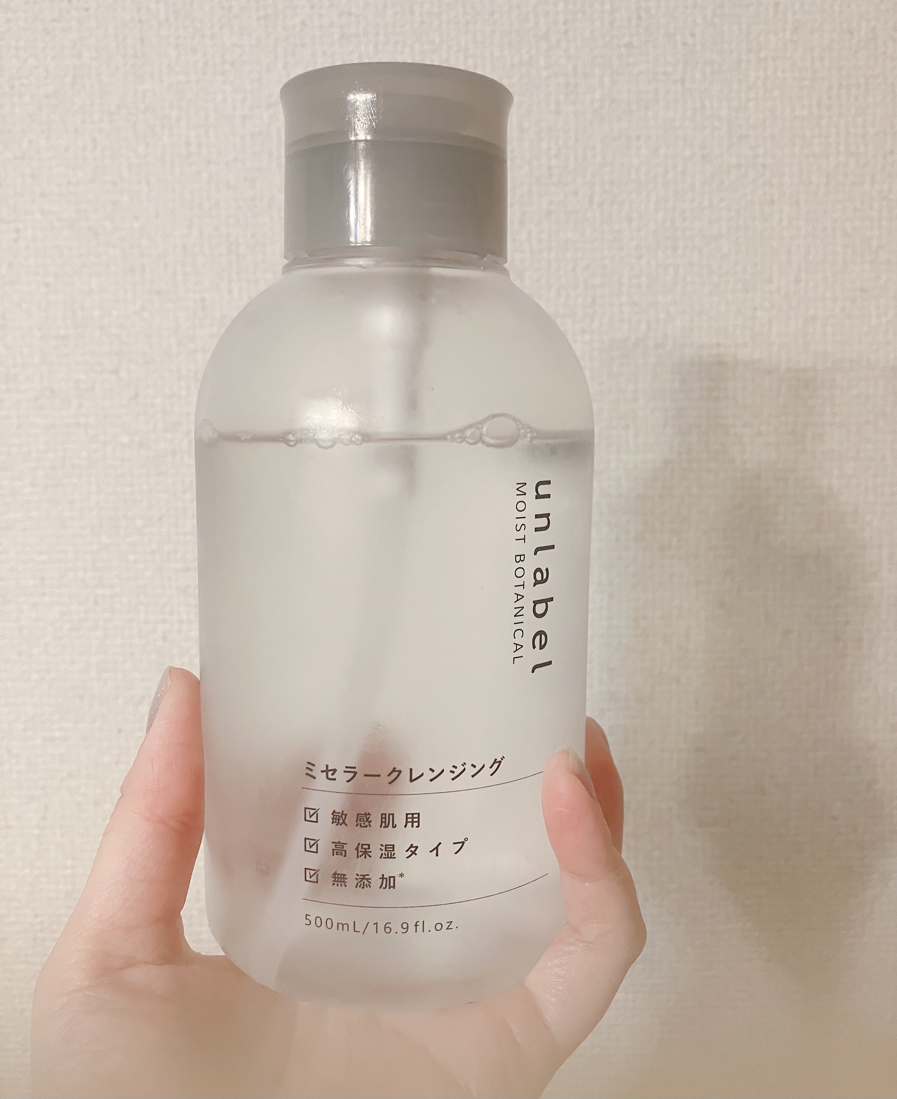 モイストボタニカル ミセラークレンジングR/unlabel/クレンジングウォーターを使ったクチコミ（2枚目）