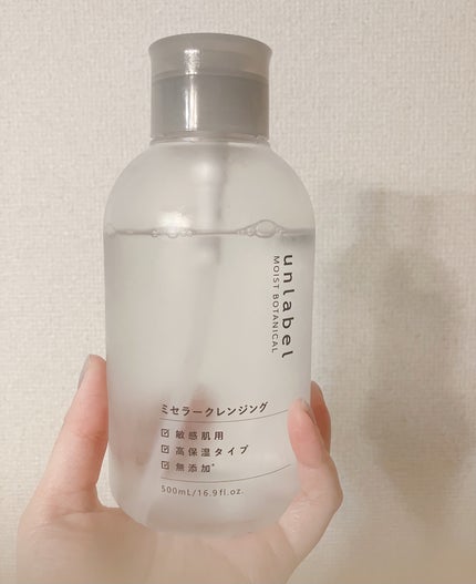 モイストボタニカル ミセラークレンジングR/unlabel/クレンジングウォーターを使ったクチコミ(2枚目)